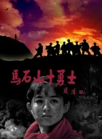 古典武侠校园春色